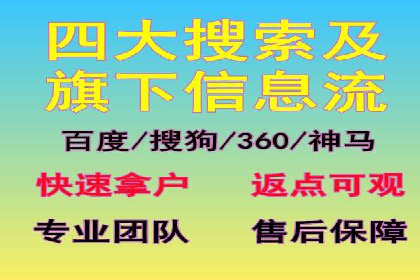 实战案例：竞价端口开户攻略